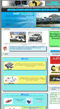Mobile Screenshot of garage-vandenbergue.com